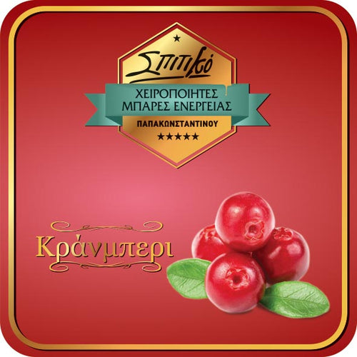 Μπάρα με Cranberry (Σπιτικό)